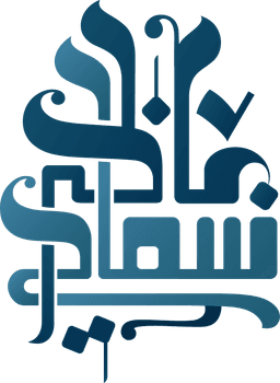 فلسفة على الماشي